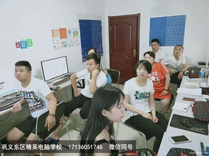 鞏義東區精英電腦培訓學校 一對一私教，學到會為止的計算機培訓新選擇