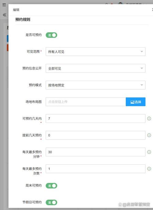 企業(yè)內(nèi)部會議室在線預(yù)約管理與門禁自動授權(quán)方案
